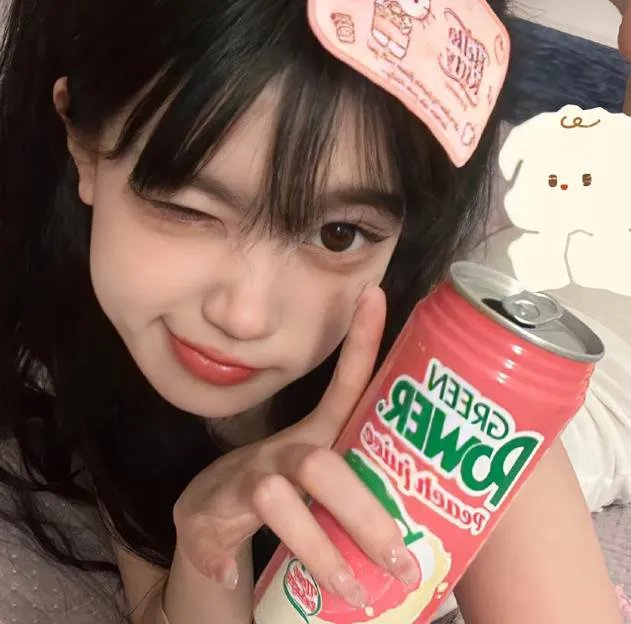 美丽的日子